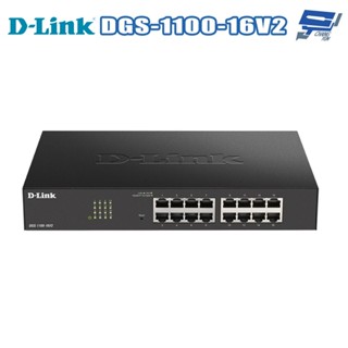 昌運監視器 D-LINK 友訊 DGS-1100-16V2 16埠Gigabit 簡易網管型交換器