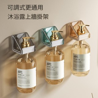 【隔日到貨】🔥 現貨 浴室置物架 浴室收納 職人の廚房 廚房置物架 廚房收納 浴室 無痕掛勾 無痕 居家生活 生活好物