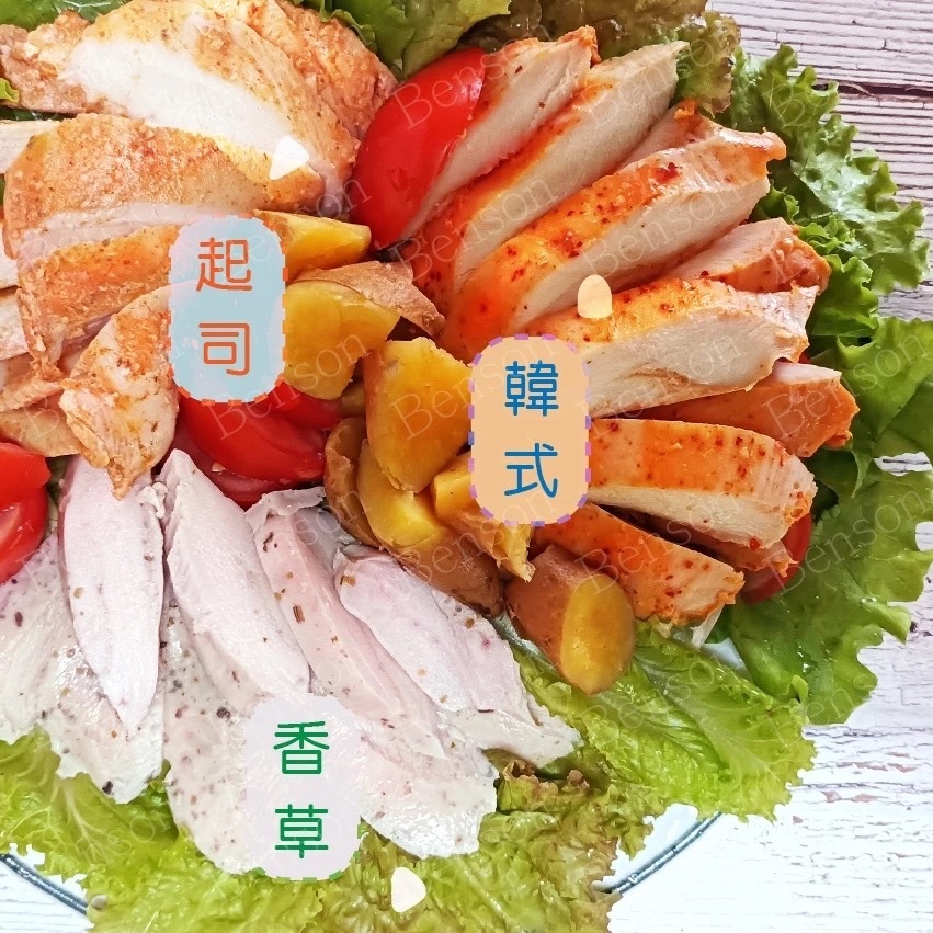 舒肥 雞胸肉 即食  雞胸肉  110克 舒肥雞  雞肉  強匠  賣場均一價69元 全家799免運 ［花枝小姐］