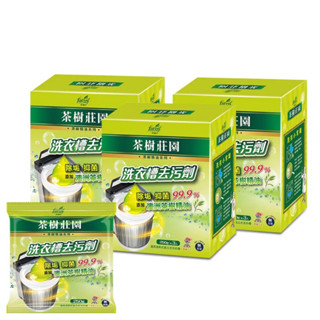 茶樹莊園 洗衣槽去汙劑/清潔劑/清洗劑 （250g*3包/盒）