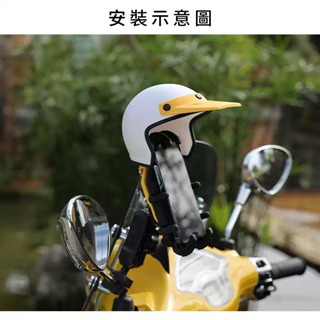 五匹 小盔盔 遮陽帽 晴雨帽 小帽子 五匹機車手機架用 手機支架遮雨帽 原廠