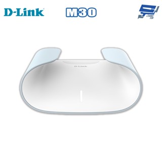 昌運監視器 D-LINK 友訊 M30 AX3000 Wi-Fi6 雙頻無線路由器