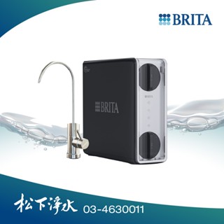 BRITA mypure GR 600/GR600 RO 直輸淨水系統【公司貨｜贈漏水斷路器&安裝】