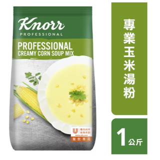 【美食獵人】 康寶 專業奶油湯粉-玉米 康寶專業奶油湯粉 專業奶油玉米湯粉 濃湯粉 1kg 2025/09/24