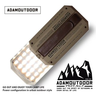 【JIALORNG 嘉隆】ADAMOUTDOOR｜3D廣角鑽石燈 露營燈 LED燈