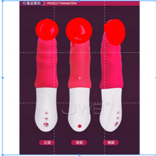 &情趣小舖&Mytoys．Mylover愛人 7段變頻自動抽插防水衝擊按摩棒