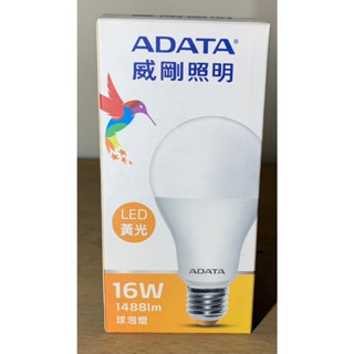 出清品–佩亮 大友 億光 威剛 LED 燈泡 8.8W 9.5W 10W 14W 15W 16W 白光 黃光 全電壓