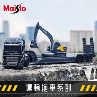 《64SHOP》Maisto 美馳圖｜VOLVO FH16｜SCANIA 770S 工程運輸拖車組｜合金拖板車頭 模型車