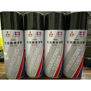 小本經營～最低購買量至少2瓶～中華原廠CMC化油器清潔劑 瓶/473cc