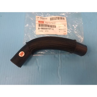 【成皿】8-98000101-2 熱水管 EGR冷卻器 回水管 正廠 ISUZU 一路發 3.5t 07.4-
