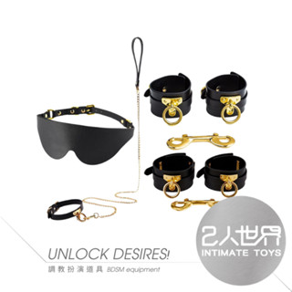【免運&實體連鎖】UPKO 複樂園系列｜真皮手銬/腳銬/眼罩/項圈(BDSM道具)