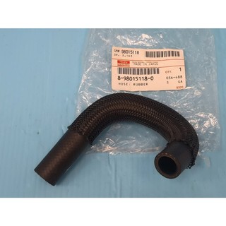 【成皿】8-98015118-0 熱水管 EGR冷卻器 入水管 正廠 ISUZU 3.5t 07.4-