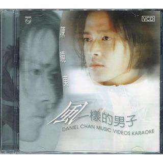 【嘟嘟音樂坊】陳曉東 - 風一樣的男子 卡拉OK VCD