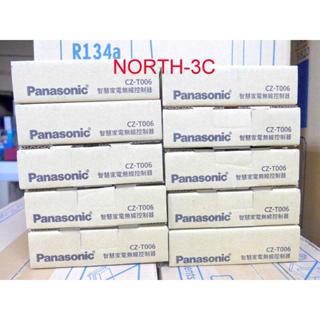現貨~【CZ-T006】＊Panasonic國際＊除濕機、洗衣機、機冰箱專用智慧無線控制器....
