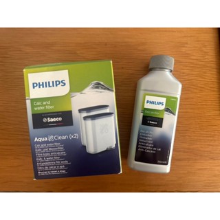 (10%蝦幣)飛利浦 Saeco AquaClean 咖啡機 除鈣濾心CA6700 CA6903除鈣劑 濾芯 除垢