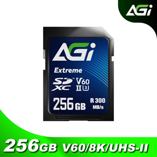 AGI亞奇雷 SE238 256GB Extreme SDXC UHS-II U3 V60 記憶卡