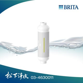 BRITA mypure R10 雙RO無桶直輸淨水系統專用 PAC後置活性碳濾芯【原廠授權｜公司貨】