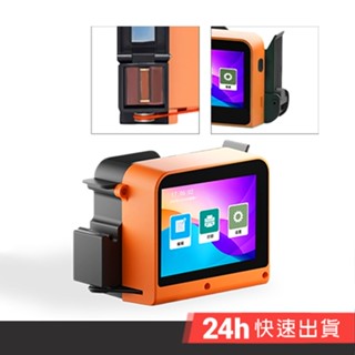 HANLIN-ZDP21 mini小型手持式噴碼機 噴碼機 手持 小型 智慧 生產日期 打碼機 包裝袋 瓶蓋 MINI