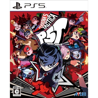 【艾達電玩】全新現貨 PS5 女神異聞錄5 戰略版 日版 中文版