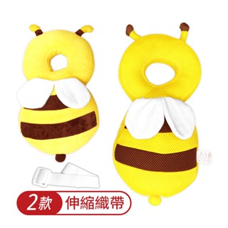 防摔蜜蜂學步枕 嬰兒護頭枕 透氣/絨布款 防撞枕 護頭枕 防摔枕 防撞揹包 防摔揹包 學步護頭枕 頭部保護墊 防撞護背