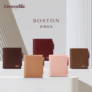 Crocodile鱷魚皮件 中性皮夾 直式輕薄短夾 8卡拉鍊 植鞣皮革 Boston系列-0103-11704