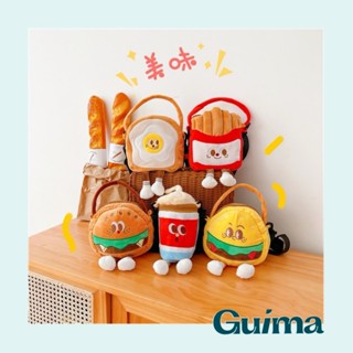 【Guima｜現貨】速食套餐斜揹包包🍔 漢堡包 🍟薯條包 🥤可樂包 🍞吐司包 毛絨包包 娃娃包包 玩偶斜揹包