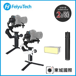 Feiyu 飛宇 (飛宇旗艦館) SCORP MINI2 蠍子 微單穩定器 單眼相機 三軸 手持穩定器 套裝版 公司貨