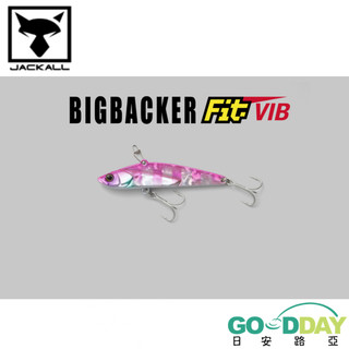 >日安路亞< JACKALL BIGBACKER FIT VIB 顫泳