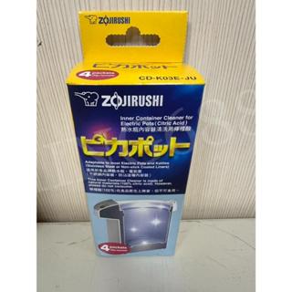 ZOJIRUSHI 象印 熱水瓶專用清洗檸檬酸 CD-K03E
