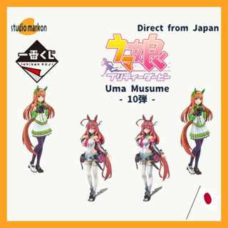 一番賞 賽馬娘 Pretty Derby ""Vol. 10"" 公仔 日版 未拆封 20241025 [日本直送]