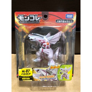 寶可夢 Pokemon 神奇寶貝 ML-07 帕路奇亞 人形 大型 公仔 代理 MONCOLLE 鑽石珍珠 神奧 玩具