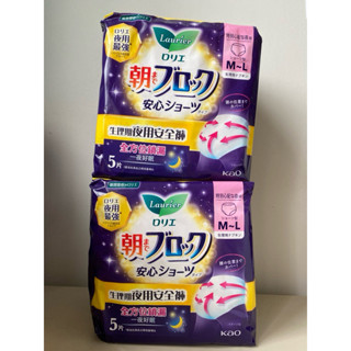 現貨 蕾妮亞 超吸收夜用褲型衛生棉 超薄 M-L 5入 安心褲 好眠褲 安睡褲