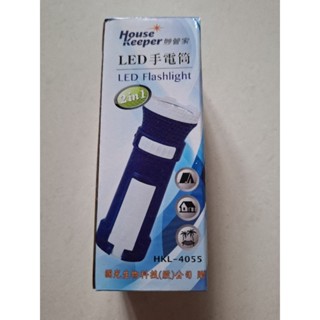 妙管家充電式LED手電筒 HKL-4055 露營手電筒" 充電手電筒 手電筒 滿百出貨