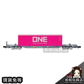 TOMIX 8751 JR貨車 コキ106形貨車(前期型・新塗裝・ONE貨櫃附) N規1/150鐵道火車模型 如如玩具店