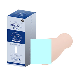 △送清洗粉△日本A-one壓迫感高彈力發泡素材非貫通男用自慰器(Babul Edge)情趣用品 自慰套 日本進口 情趣精