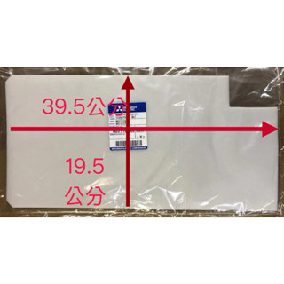 原廠零件 三菱冰箱 耗材 冰塊盒 製冰室消音墊 MR-JX53X、MR-BX52W、MR-JX64W、MR-BX53X