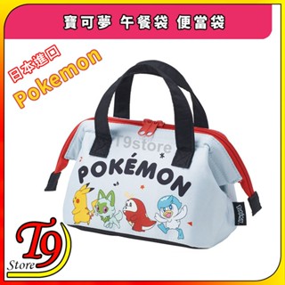 【T9store】日本進口 Pokemon (寶可夢) 午餐袋 便當袋