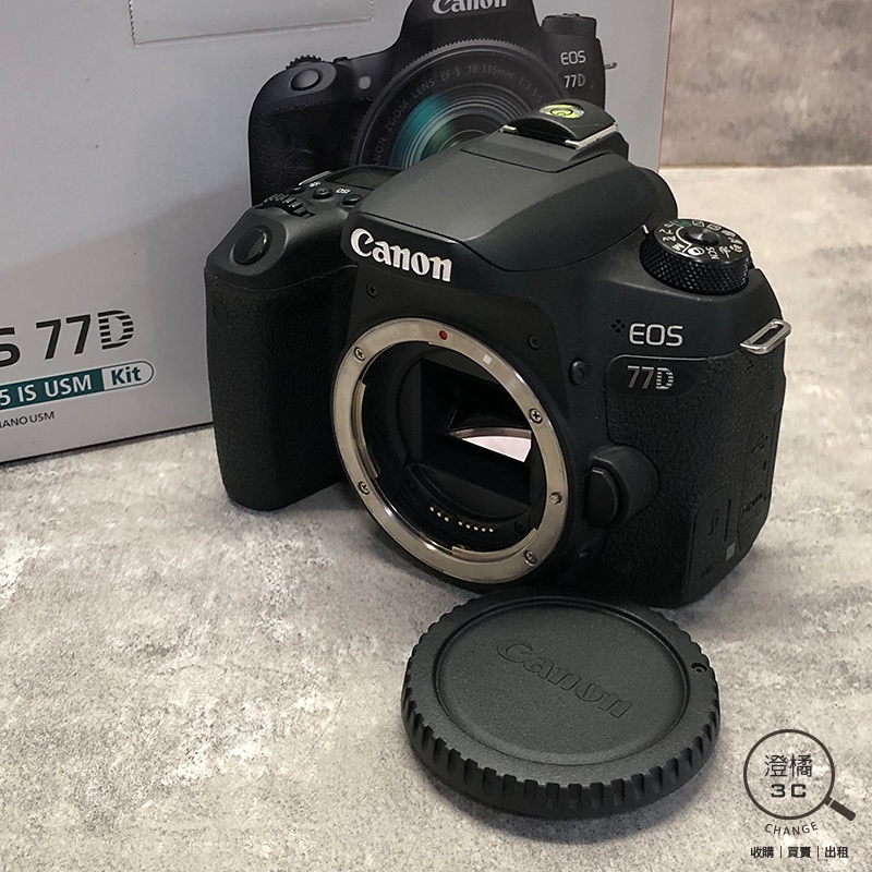 『澄橘』Canon EOS 77D 機身 Body 機身 二手 快門數249xx 《歡迎折抵 相機折抵》A72165