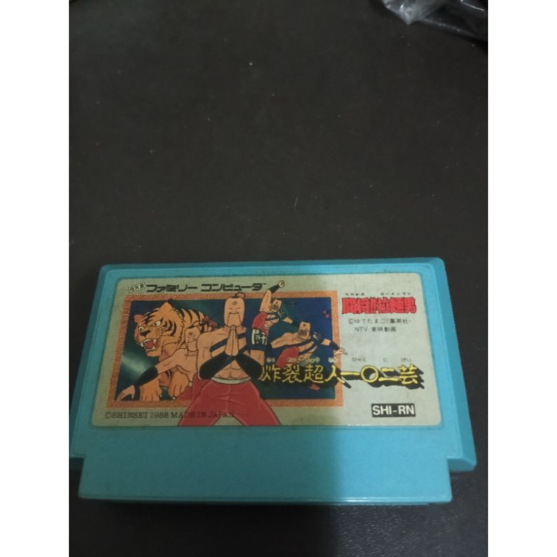 fc遊戲卡匣 鬪將！！拉麵男 炸裂超人102藝