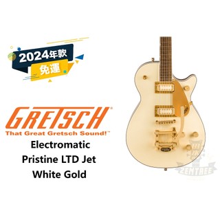 『田水音樂』 預訂 Gretsch Electromatic Pristine LTD Jet 2507813574