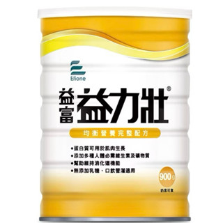 現貨 效期新 益富 益力壯經典 營養均衡配方 900G