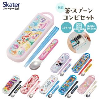 日本代購 SKATER 日本製 卡通 二件式餐具組 筷子 湯匙 環保餐具 CCA1AG