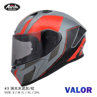 現貨 AIROH 義大利 VALOR #3 全罩式安全帽 齒排扣