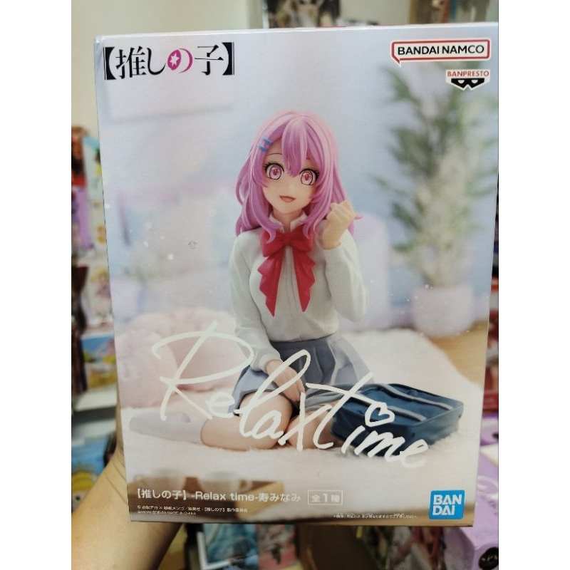 Banpresto [Relax Time]《我推的孩子》壽美波
