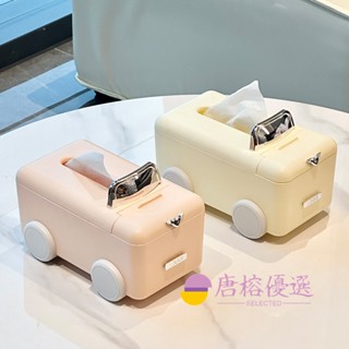 🔥全網新貨🔥 汽車創意紙巾盒 客廳抽紙盒 衛生紙收納 家用茶几餐廳多功能擺件 案頭遙控器收納