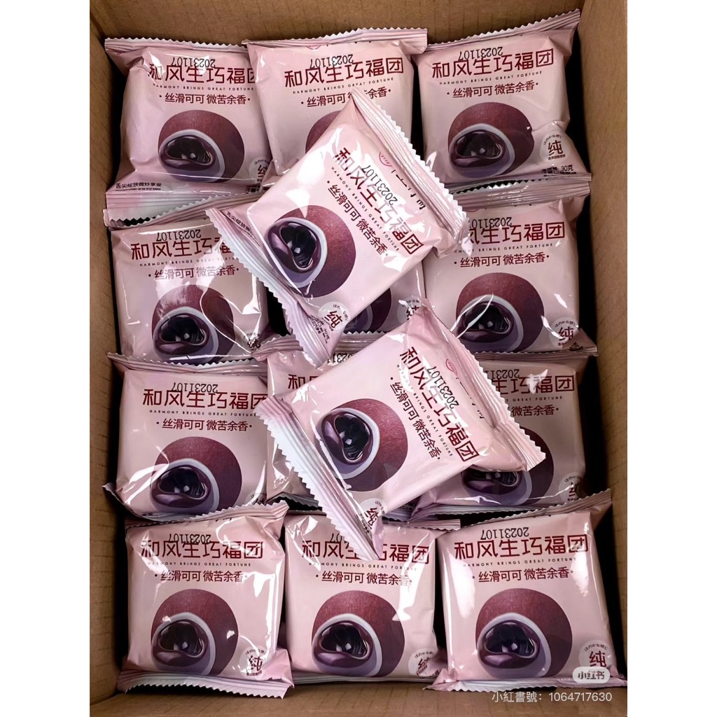 隔日到貨✨上行齋 保證正品福團🍬新品 開心果 抹茶 生巧福團 椰椰拿鐵 效期30天 杜拜巧克力 迪拜巧克力
