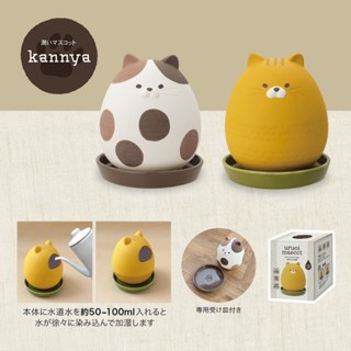 日本DECOLE橘貓/花貓加濕器(免插電)