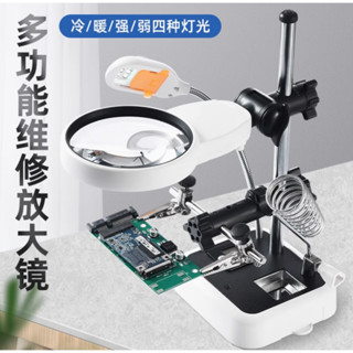 桌上型放大鏡維修用電路板手機鐘錶帶燈led高畫質高倍焊接工作焊臺pcb