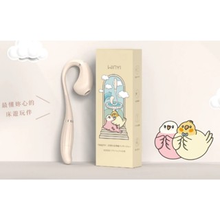 WINYI 比翼鳥 吸吮伸縮按摩棒 一年保固 吸吮器 自動伸縮按摩棒 情趣用品 情趣玩具 總代理公司貨