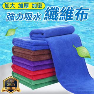 精品款 超細纖維布｜超吸水擦車布 雙色/洗車毛巾/汽車/機車/洗車巾/抹布/汽車美容/打蠟/擦車布/擦拭布/洗車布/加厚